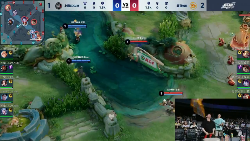 上海EDG.M VS 北京WB第4局-2024KPL夏季赛常规赛