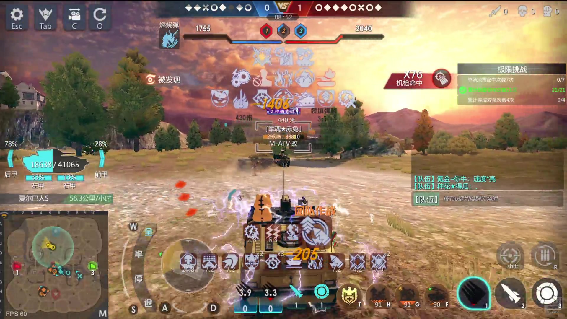 【2024-08-11 15点场】神怒布雷多：神怒布雷多的直播间