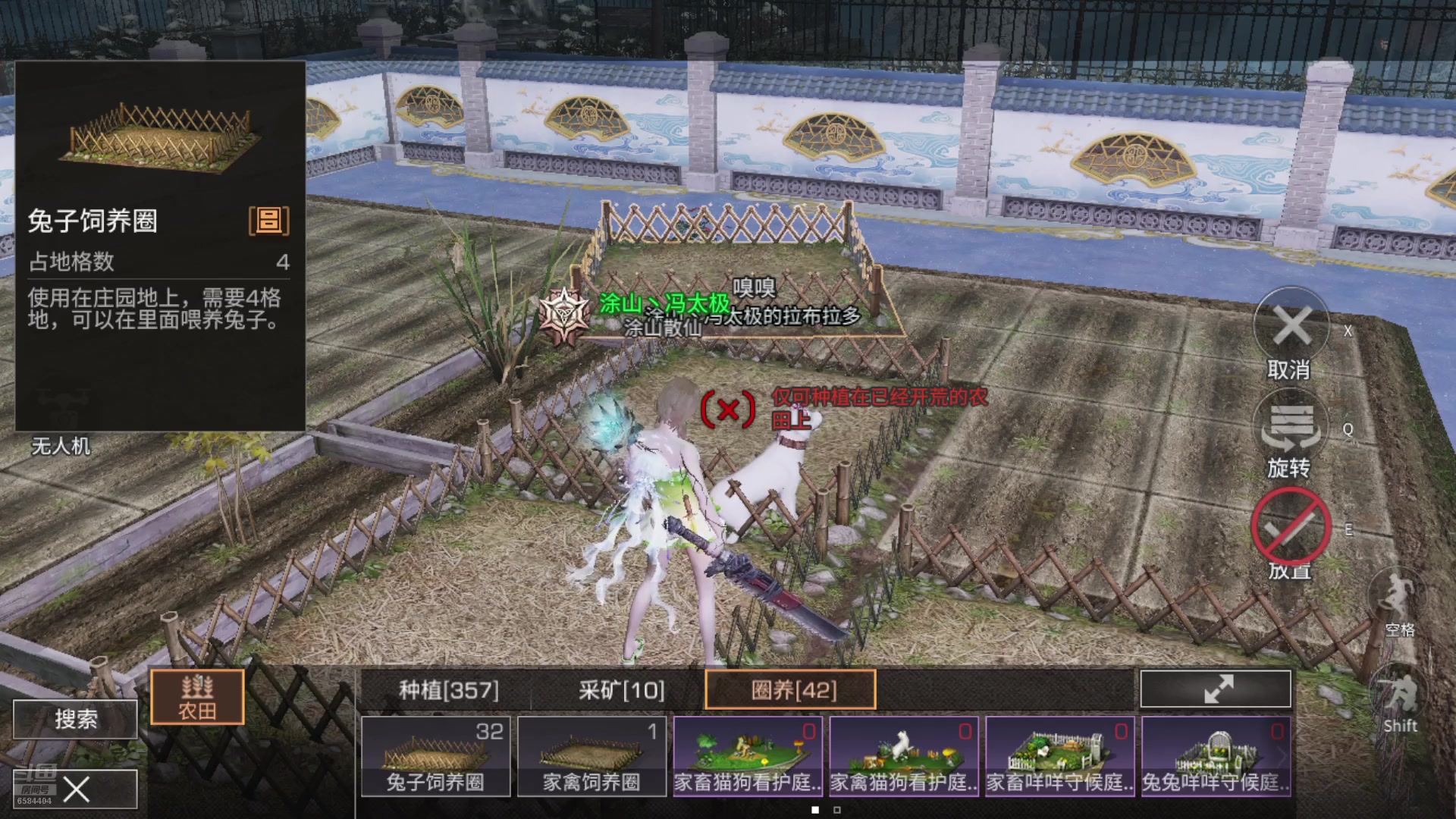 【2024-08-14 11点场】中华田园冯太极：手摔伤了动作迟缓请见谅