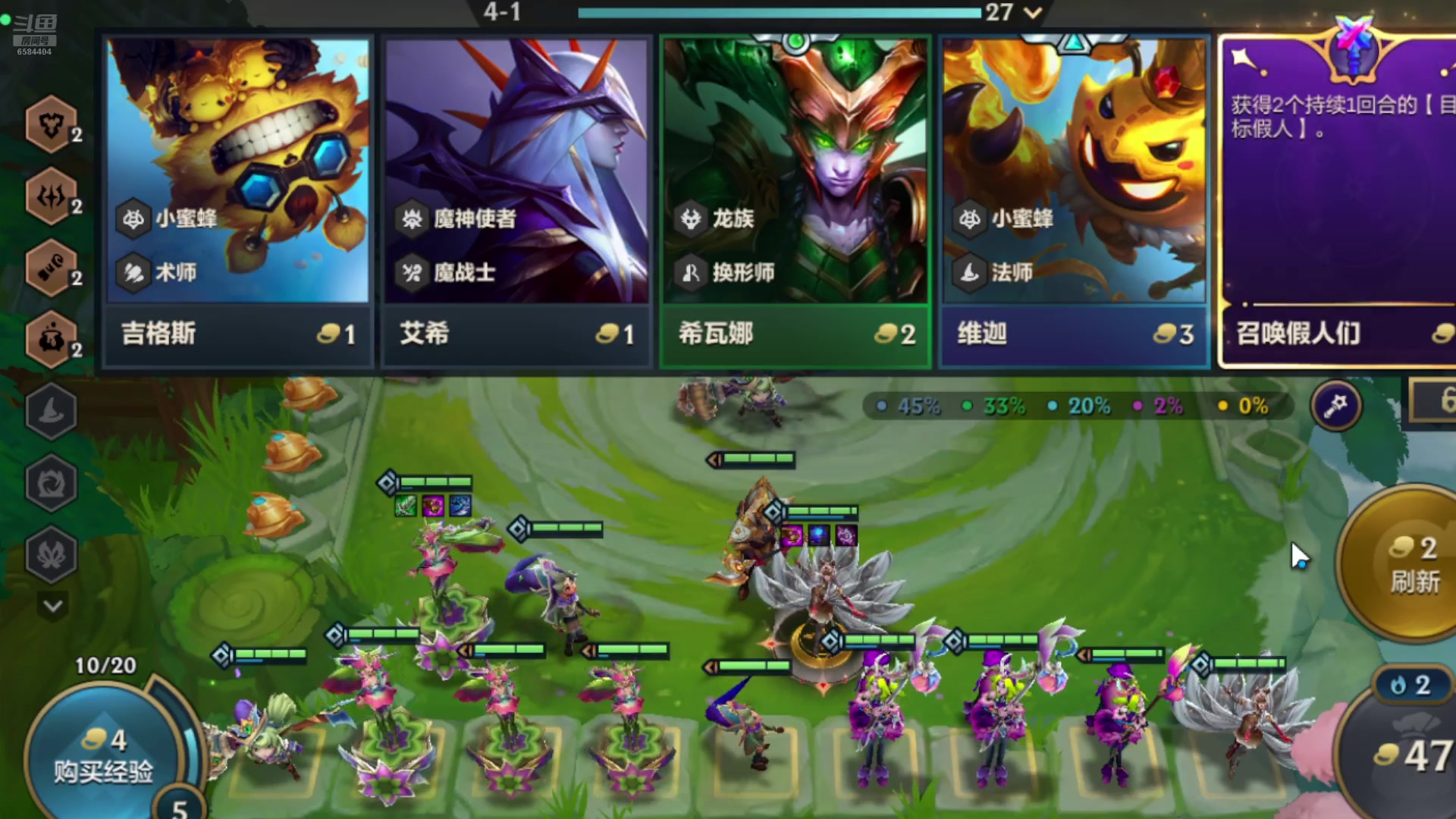 【2024-08-14 19点场】中华田园冯太极：手摔伤了动作迟缓请见谅