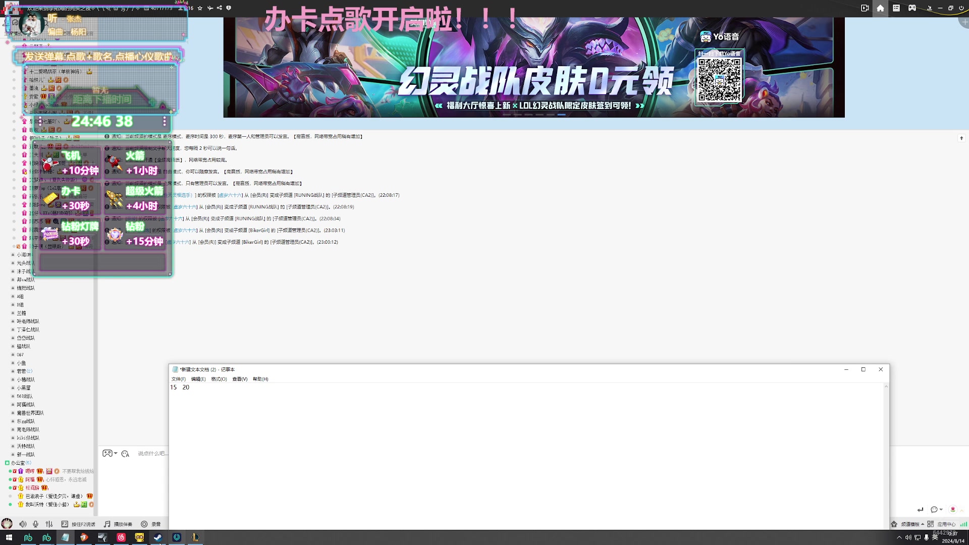 【2024-08-13 23点场】Tony托公子：加班挑战！不服就干！！！