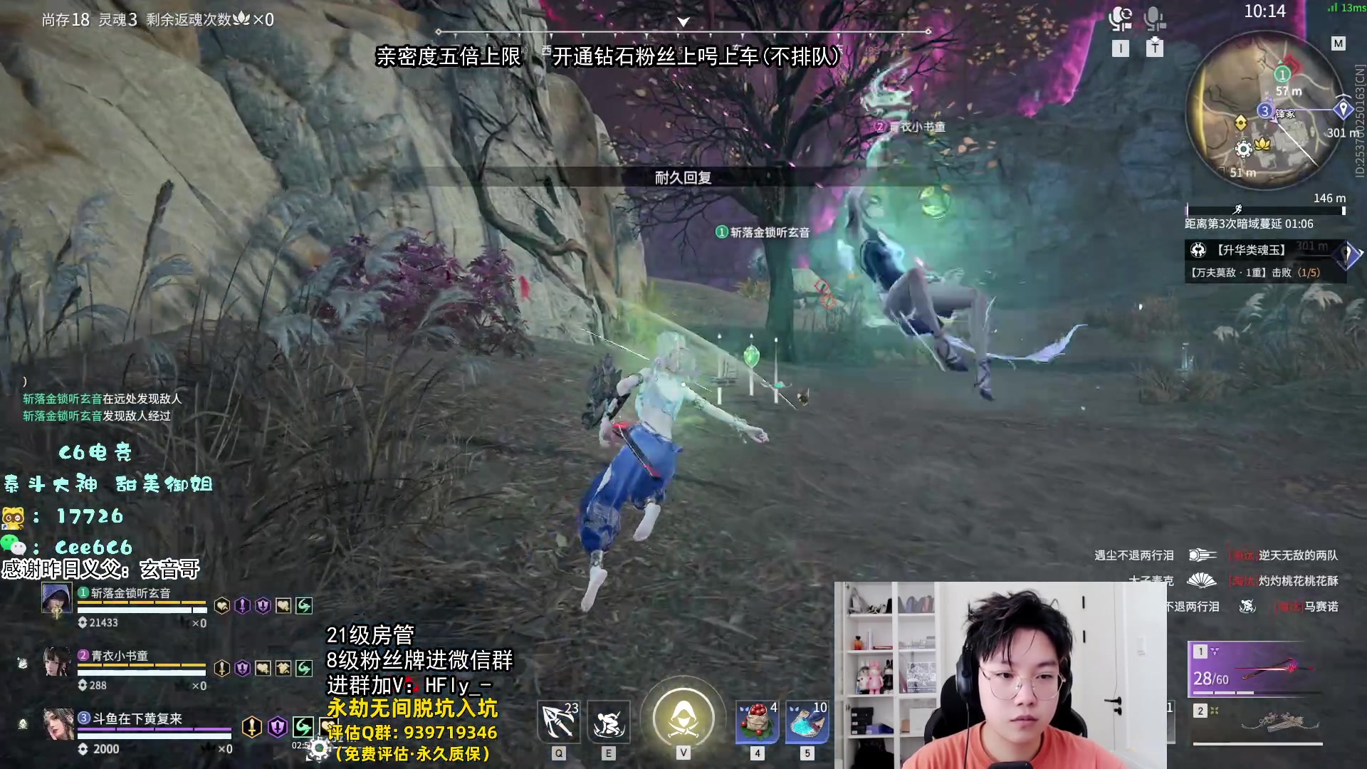 【2024-08-14 13点场】在下黄复来：【黄复来】倒爷大战盗爷！