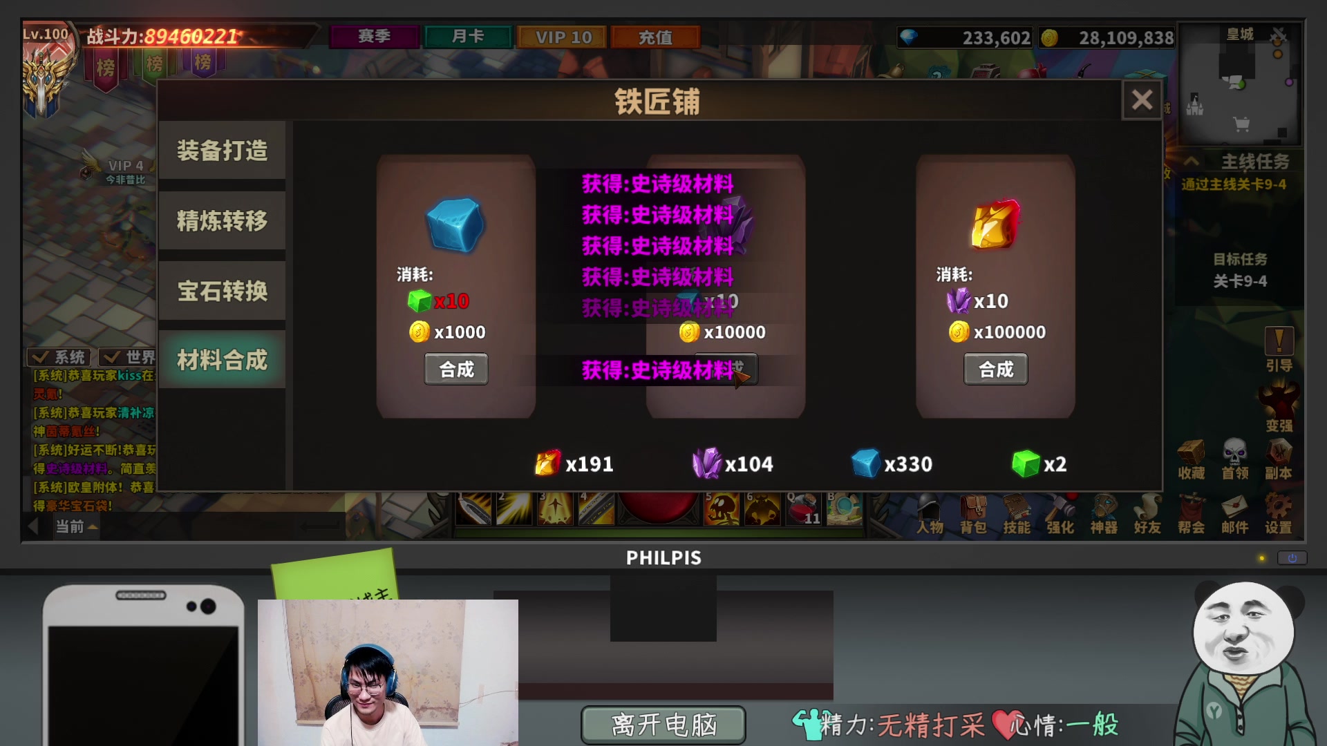 【2024-08-14 19点场】暴走的银剑君丶：银剑君：30岁天才玩家！