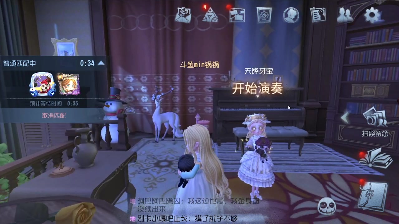 【2024-08-14 02点场】MIN锅锅：第五人格六周年年度主播直播间
