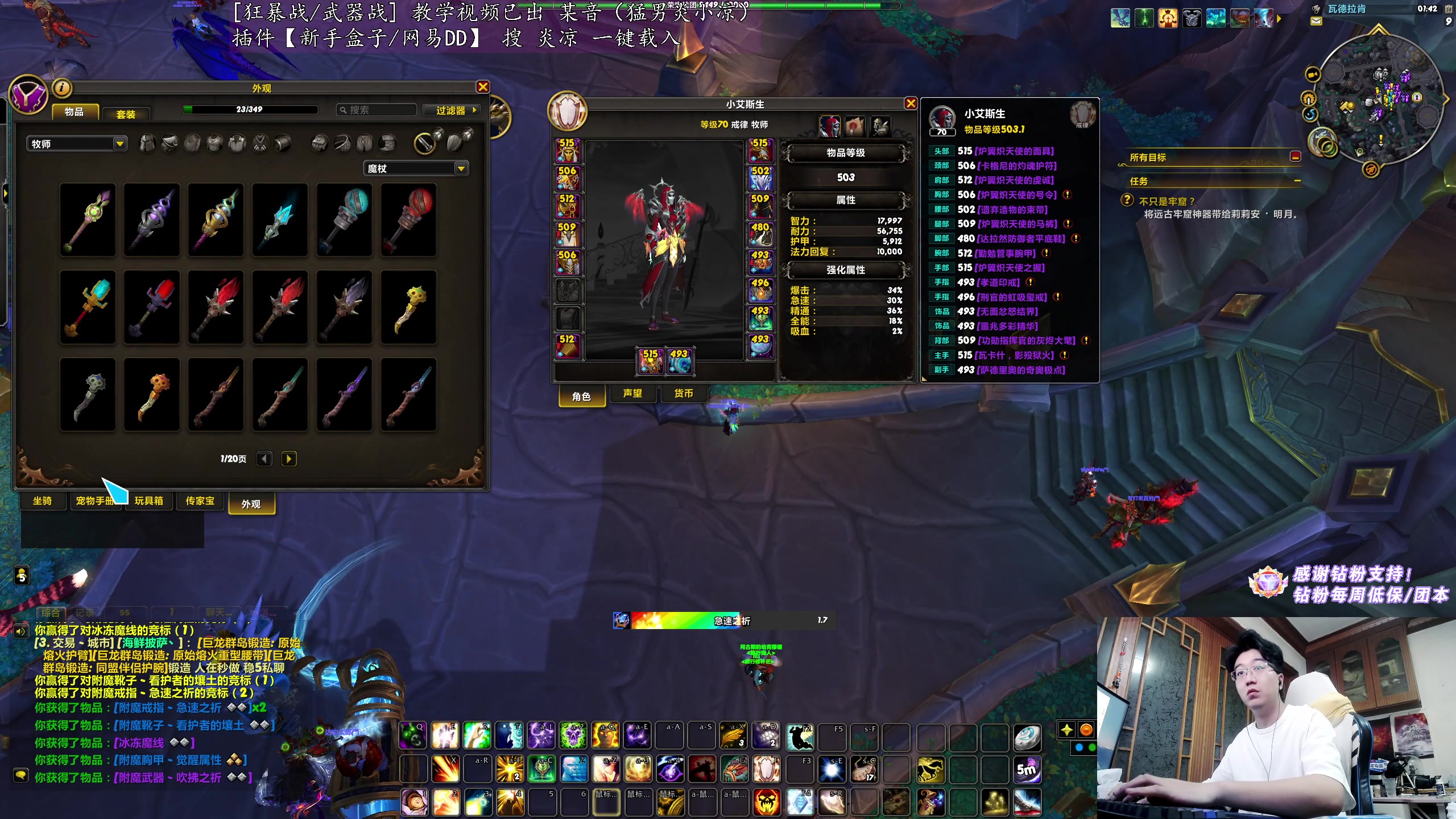 【2024-08-14 01点场】炎凉大宝宝：三倍 你好你好你好