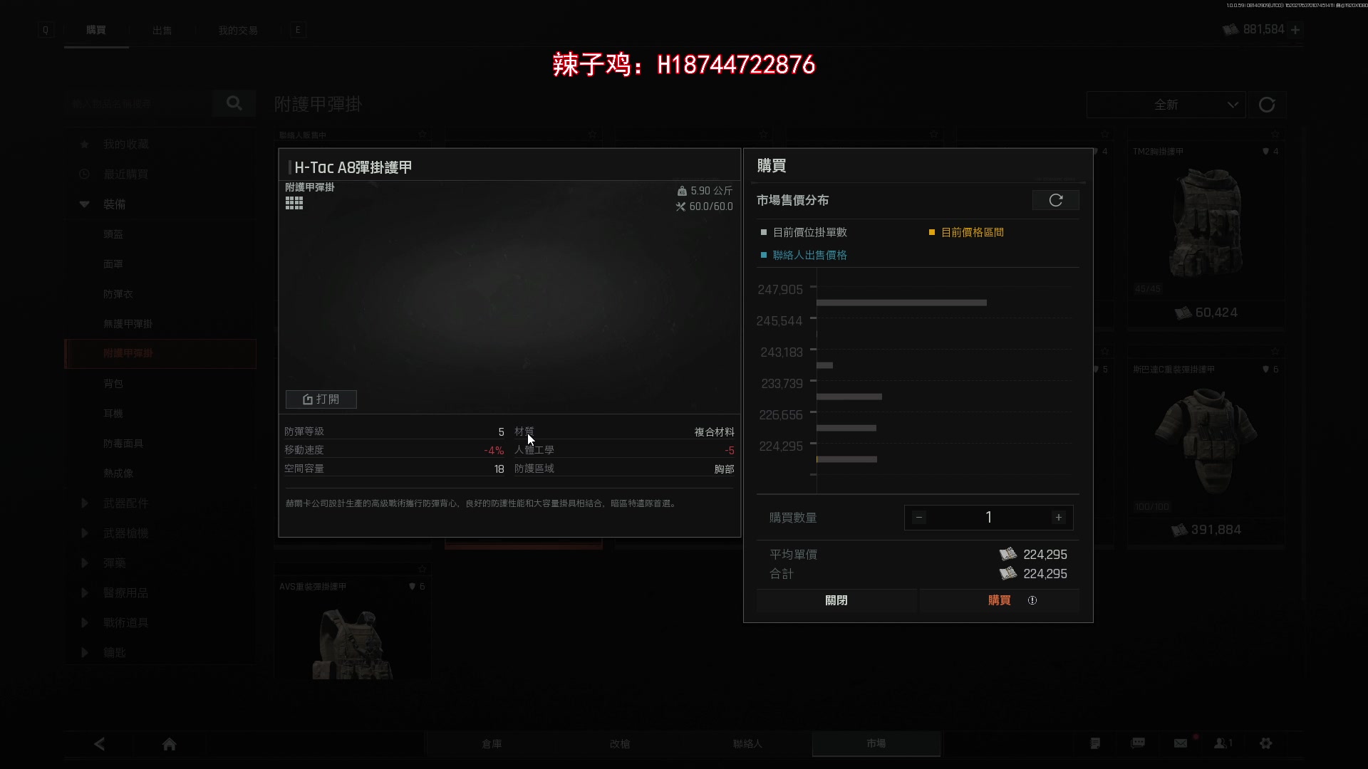 【2024-08-14 16点场】阿聪丷：【阿聪】暗区突围整一整