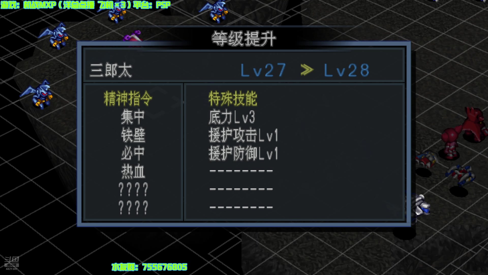 【2024-08-13 17点场】O月球大叔O：机战：MXP  点播环节