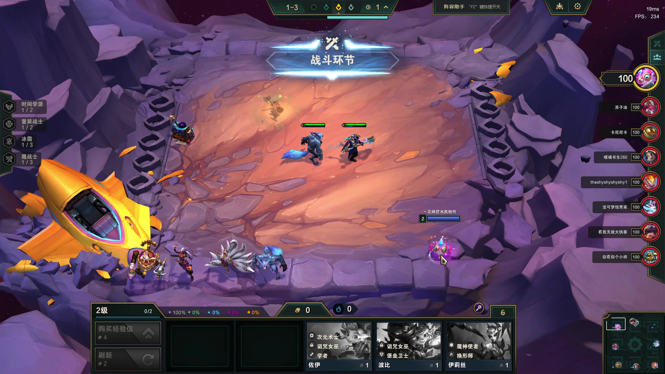 【2024-08-12 12点场】丶子魂魄兮为鬼雄：雄:下会儿棋随缘机甲！