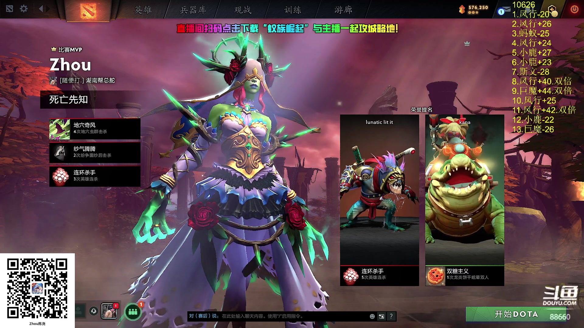 【2024-08-14 20点场】Zhou陈尧：技术主播上点分！！！