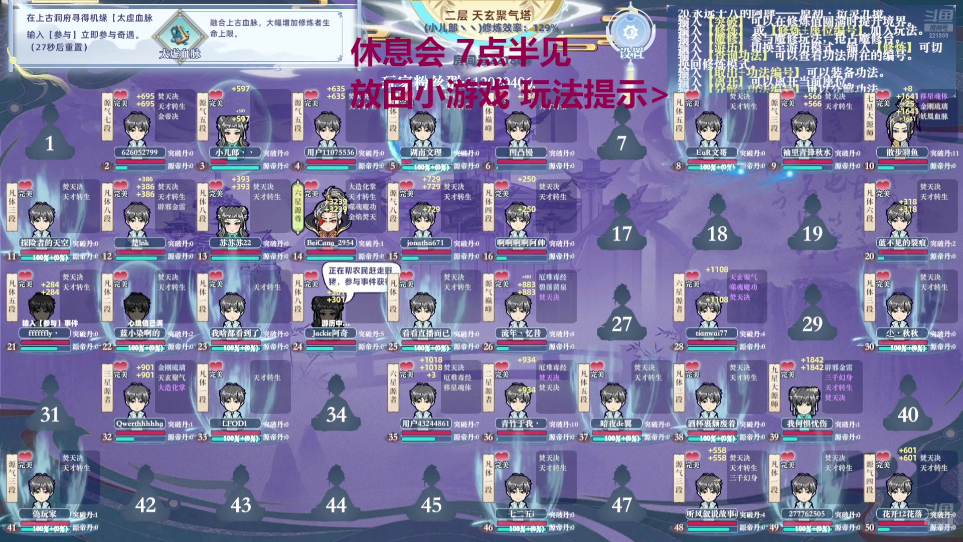 【2024-08-14 17点场】小儿郎丶丶：梦幻西游手游2点见，221869~~