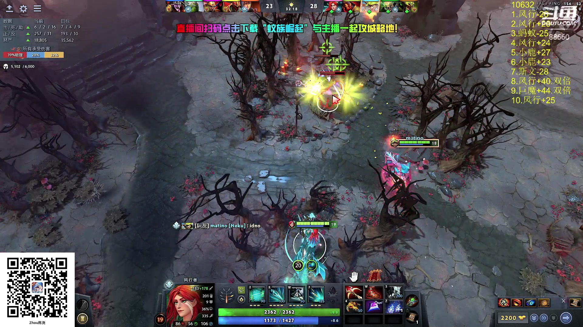 【2024-08-14 18点场】Zhou陈尧：技术主播上点分！！！