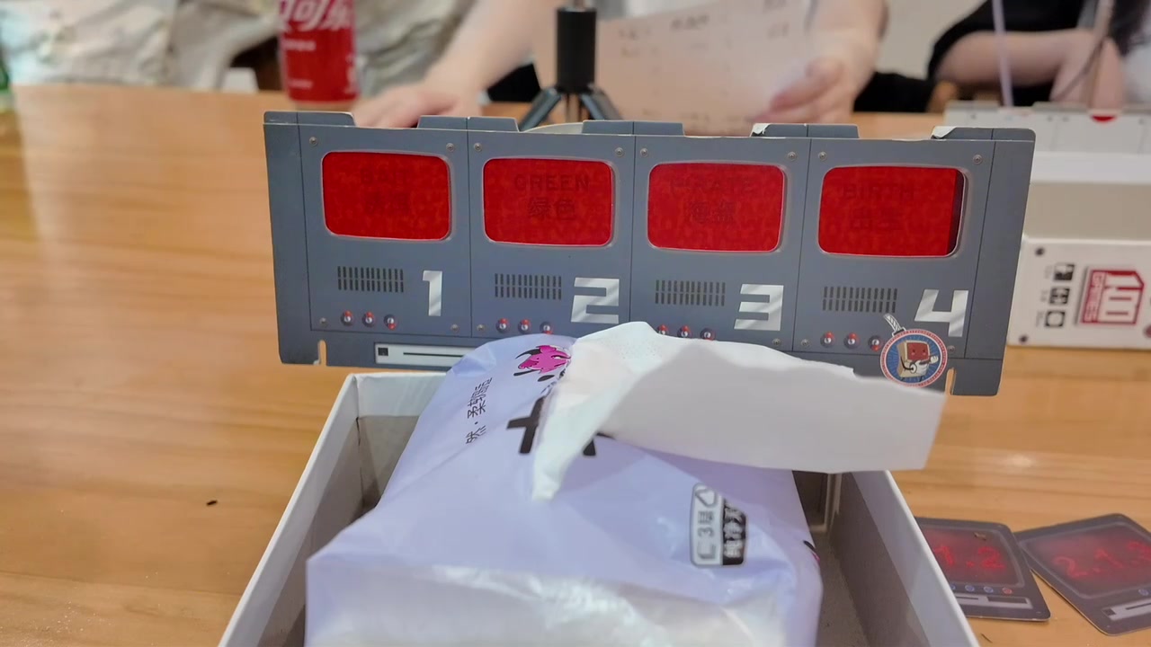 【2024-08-14 21点场】童猪啊i：出来避暑！