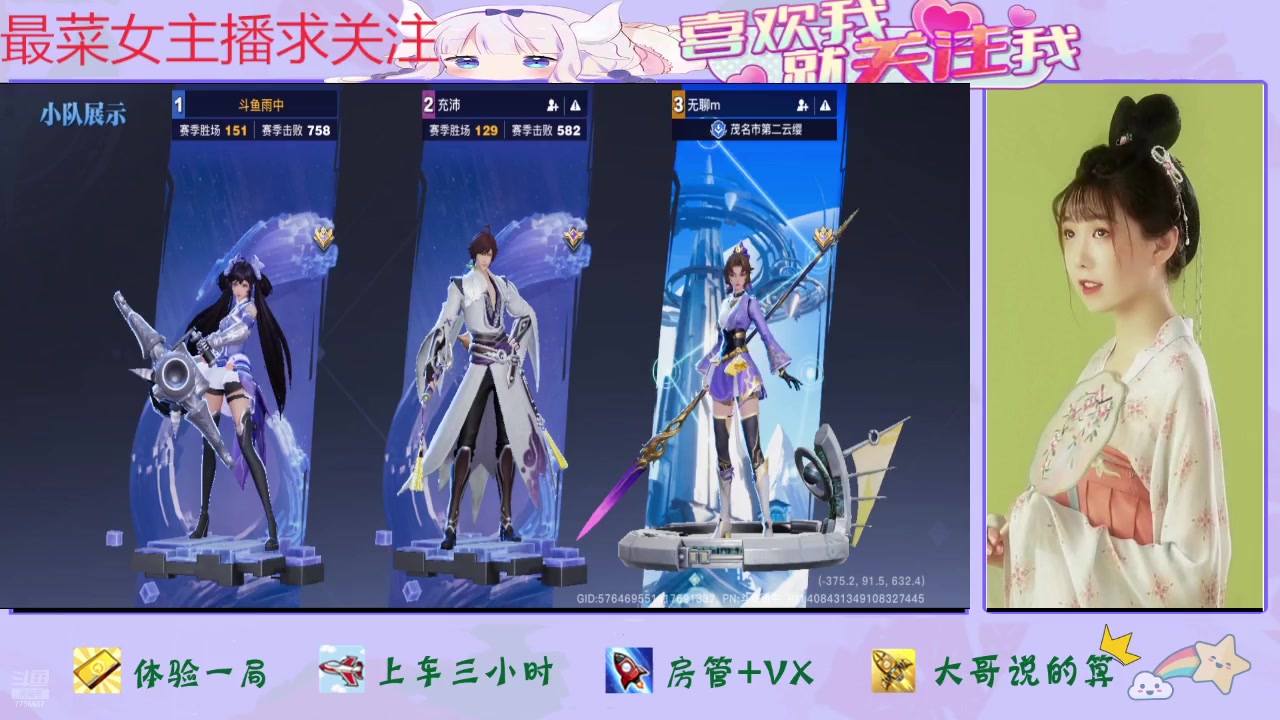 【2024-08-14 13点场】停留在雨中Cium：星之破晓来咯哦