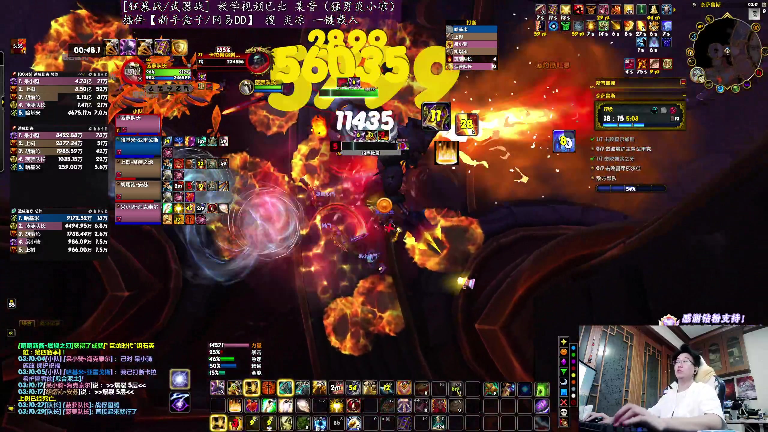 【2024-08-14 03点场】炎凉大宝宝：三倍 你好你好你好