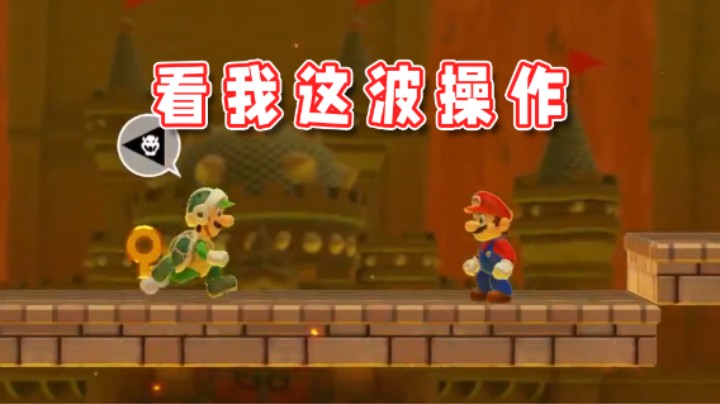 【超级小桀】不要眨眼睛，看我这波操作！