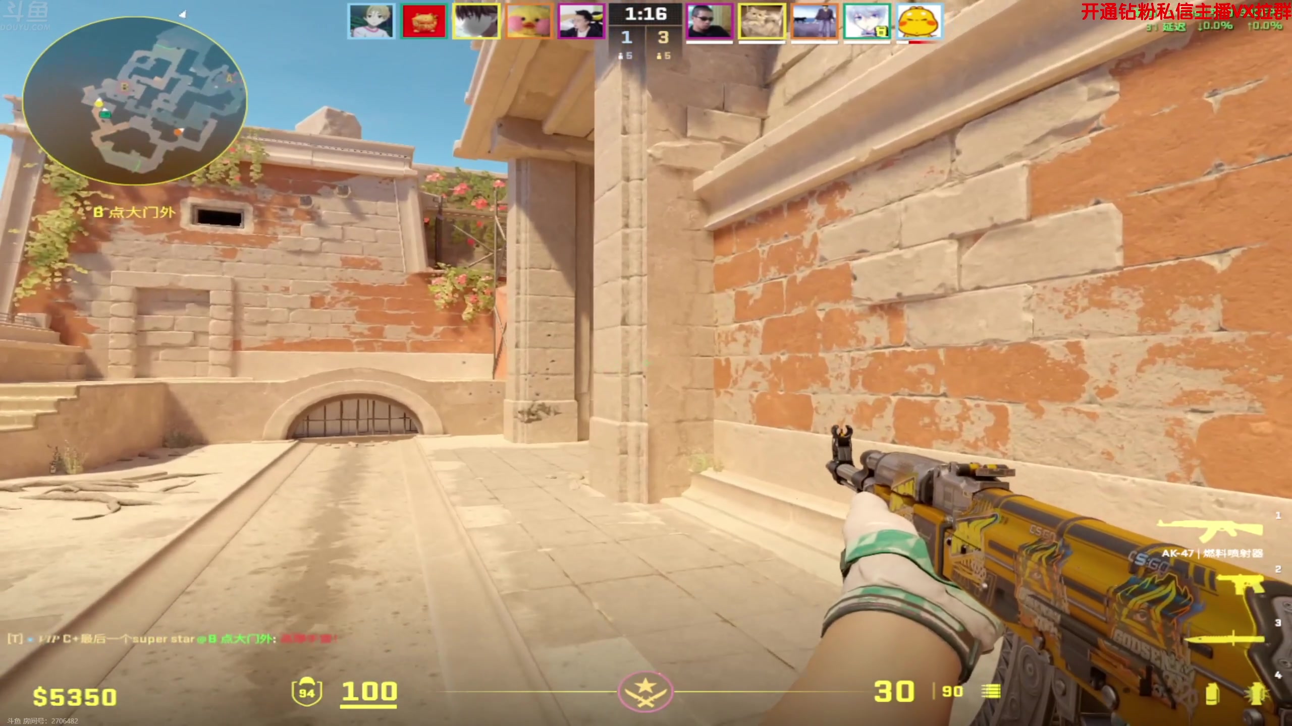 【2024-08-14 17点场】谢彬DD：喂,在吗?进来看Show了.