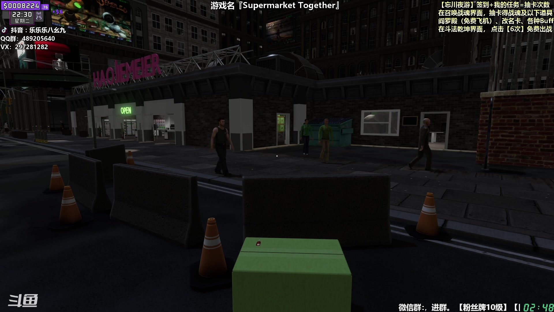 【2024-08-14 02点场】乐乐乐八幺九：【樂】失眠伴侣，414194