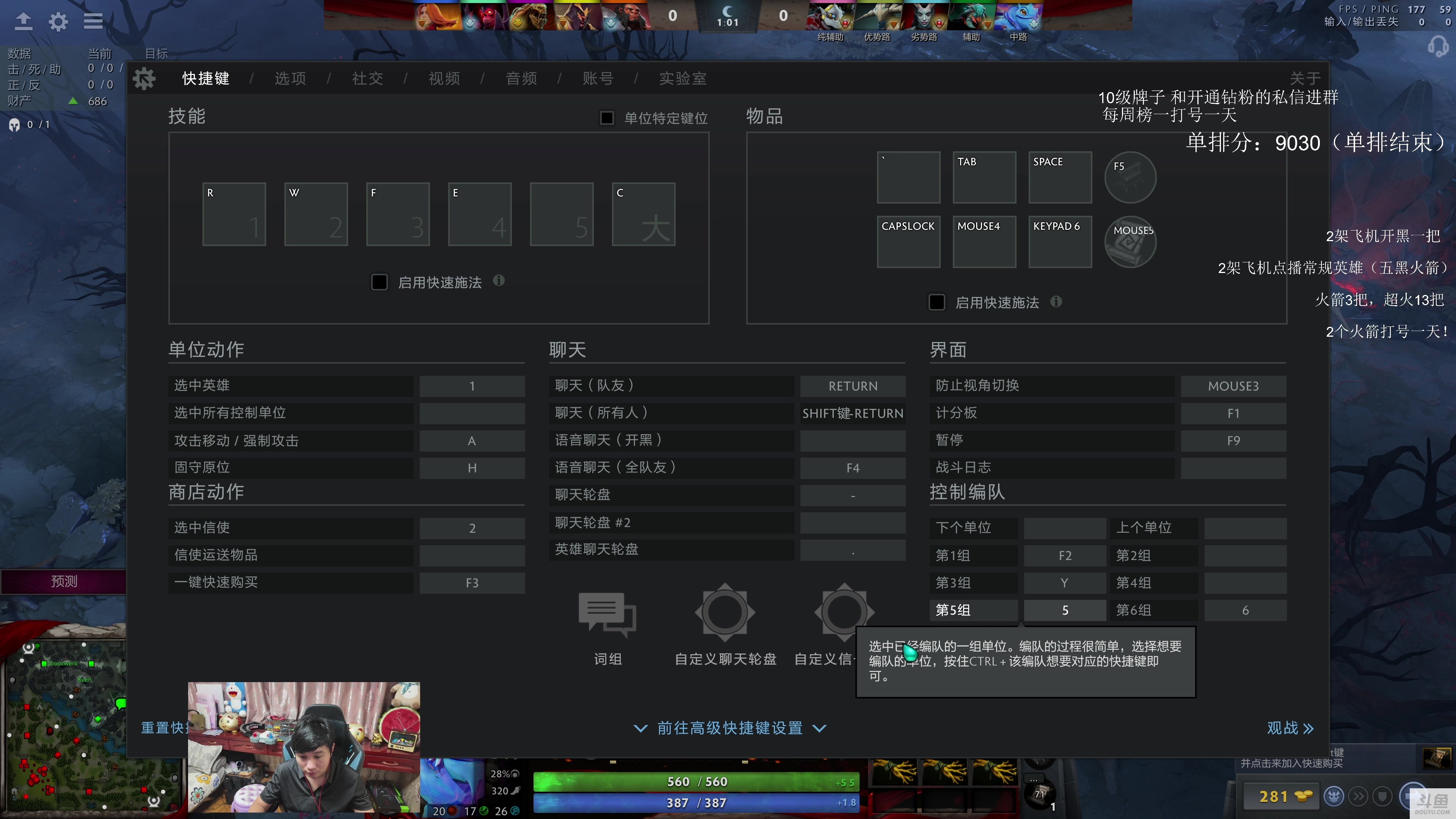 【2024-08-14 05点场】18yearsold天残少年K9：k9:天梯提高班！