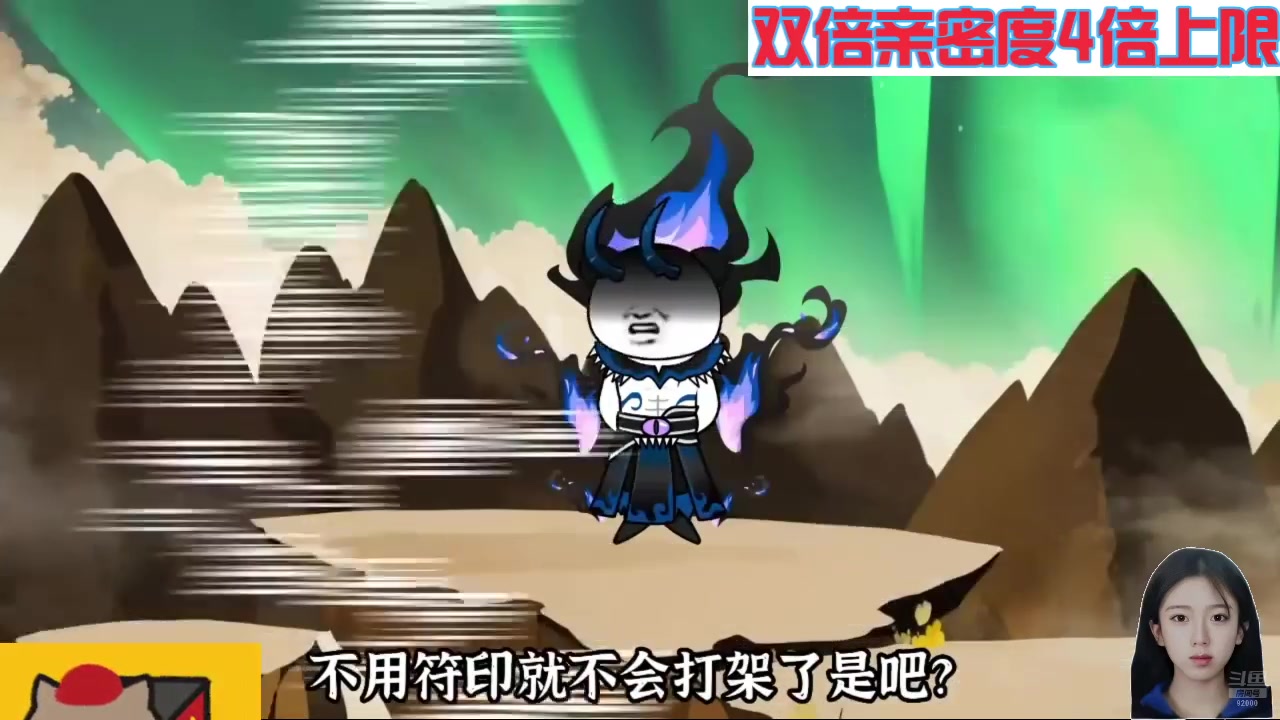 【2024-08-14 06点场】呆妹儿小霸王：【钻石4倍】一起see