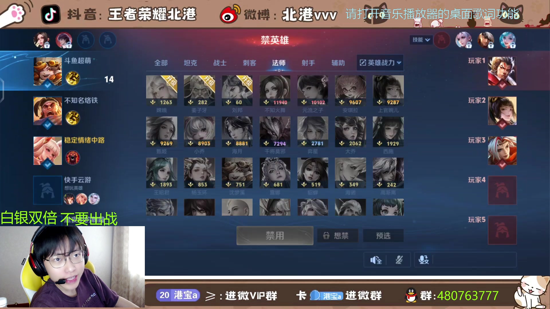 【2024-8-14 13点场】北港ovo:2点训练赛！！