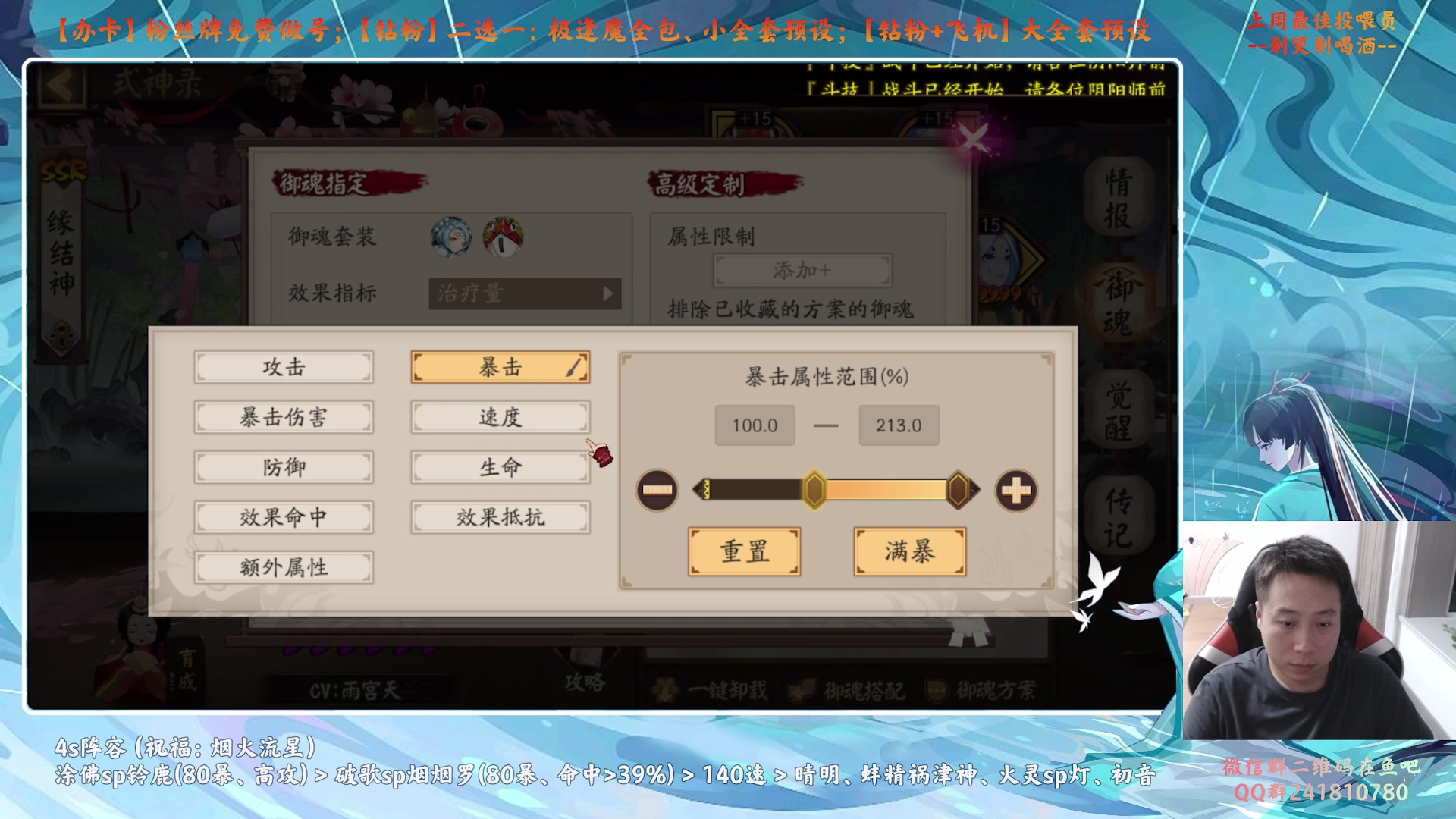 【2024-08-14 19点场】血墨丶：【墨哥】来这儿开心就好！