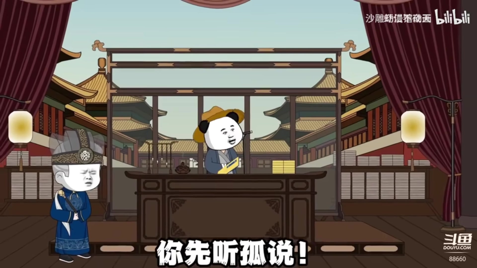 【2024-08-14 16点场】Zhou陈尧：技术主播上点分！！！