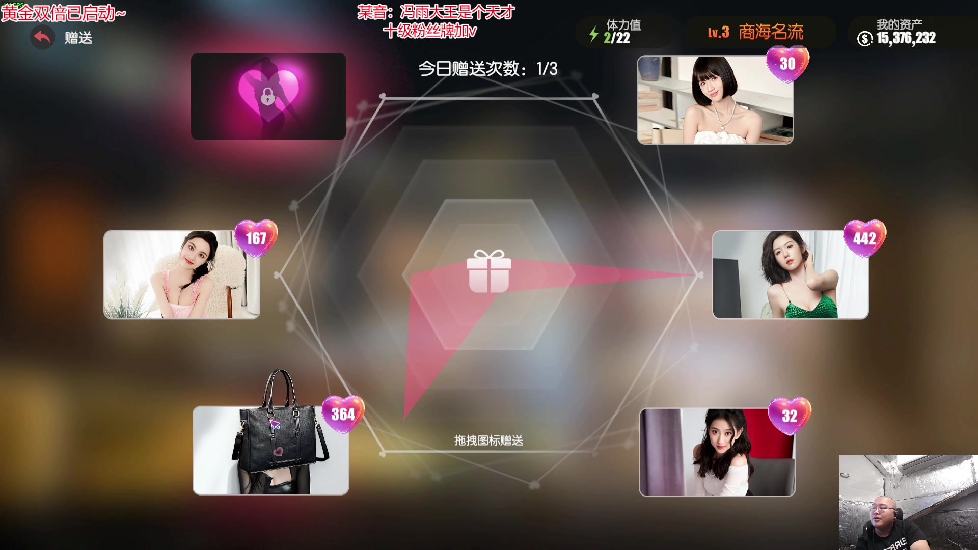 【2024-08-13 22点场】驴酱的冯雨大王：新人主播，第一天直播，求支持。