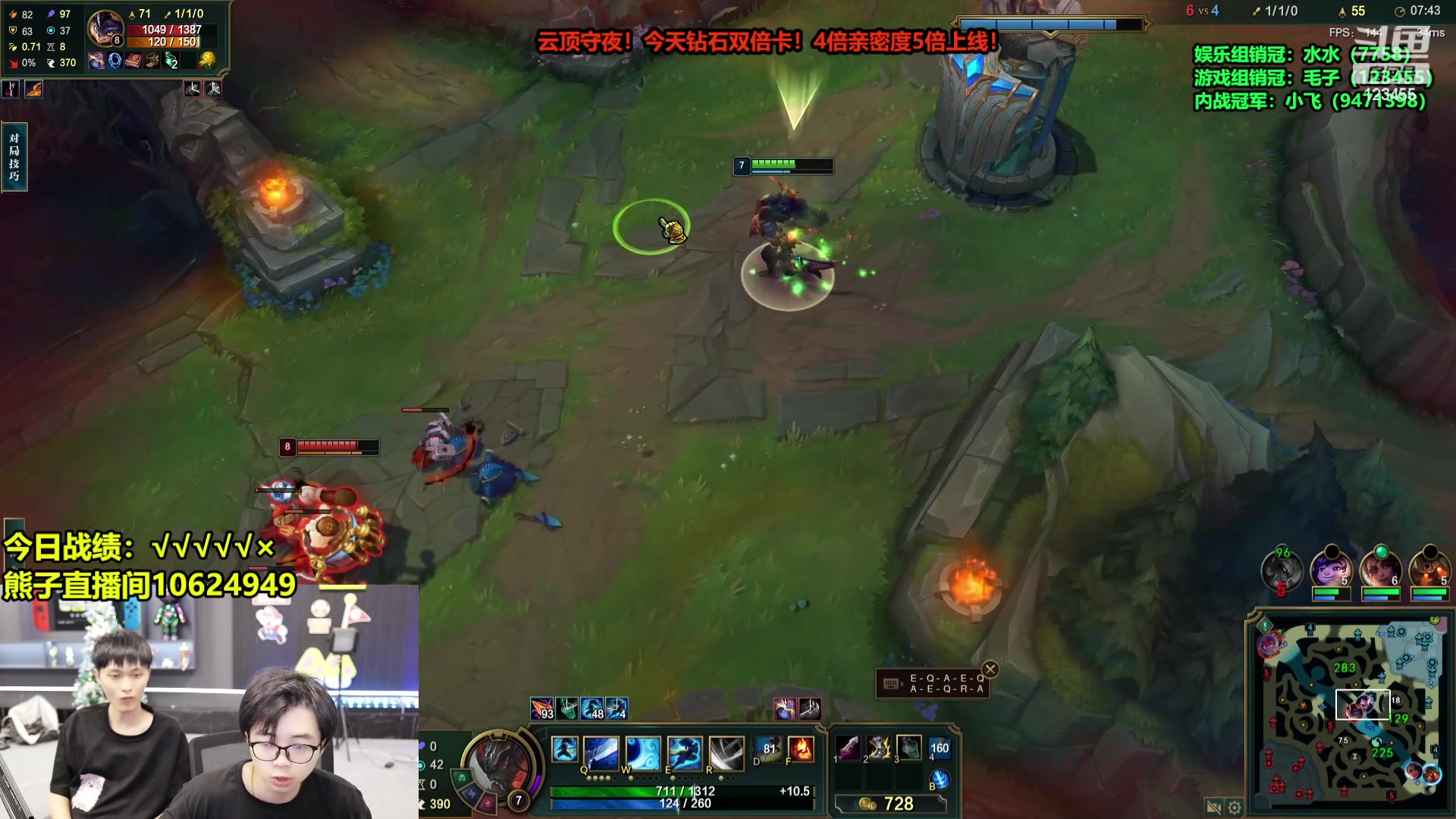 【2024-08-14 13点场】南波儿大魔王丶：重生之从LPL退役当主播！