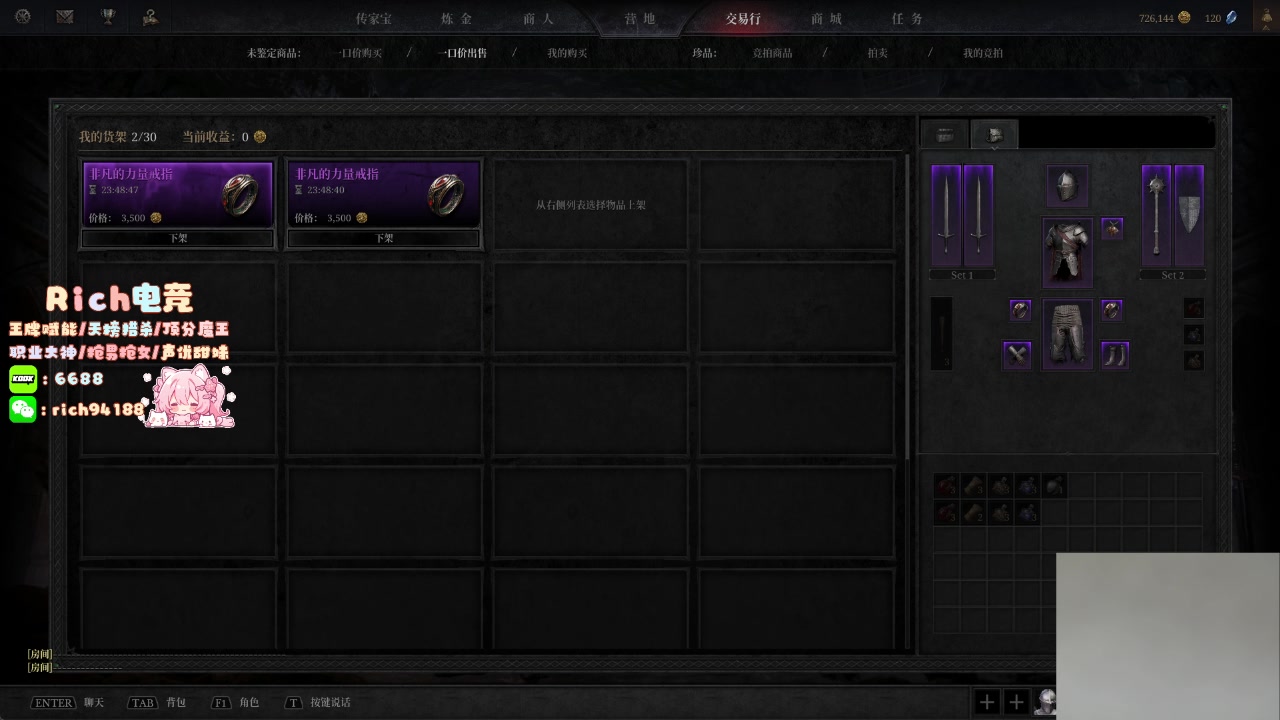 【2024-08-14 00点场】imxiaoxin：【✘-✘】 黑白双煞 回杭州啦！