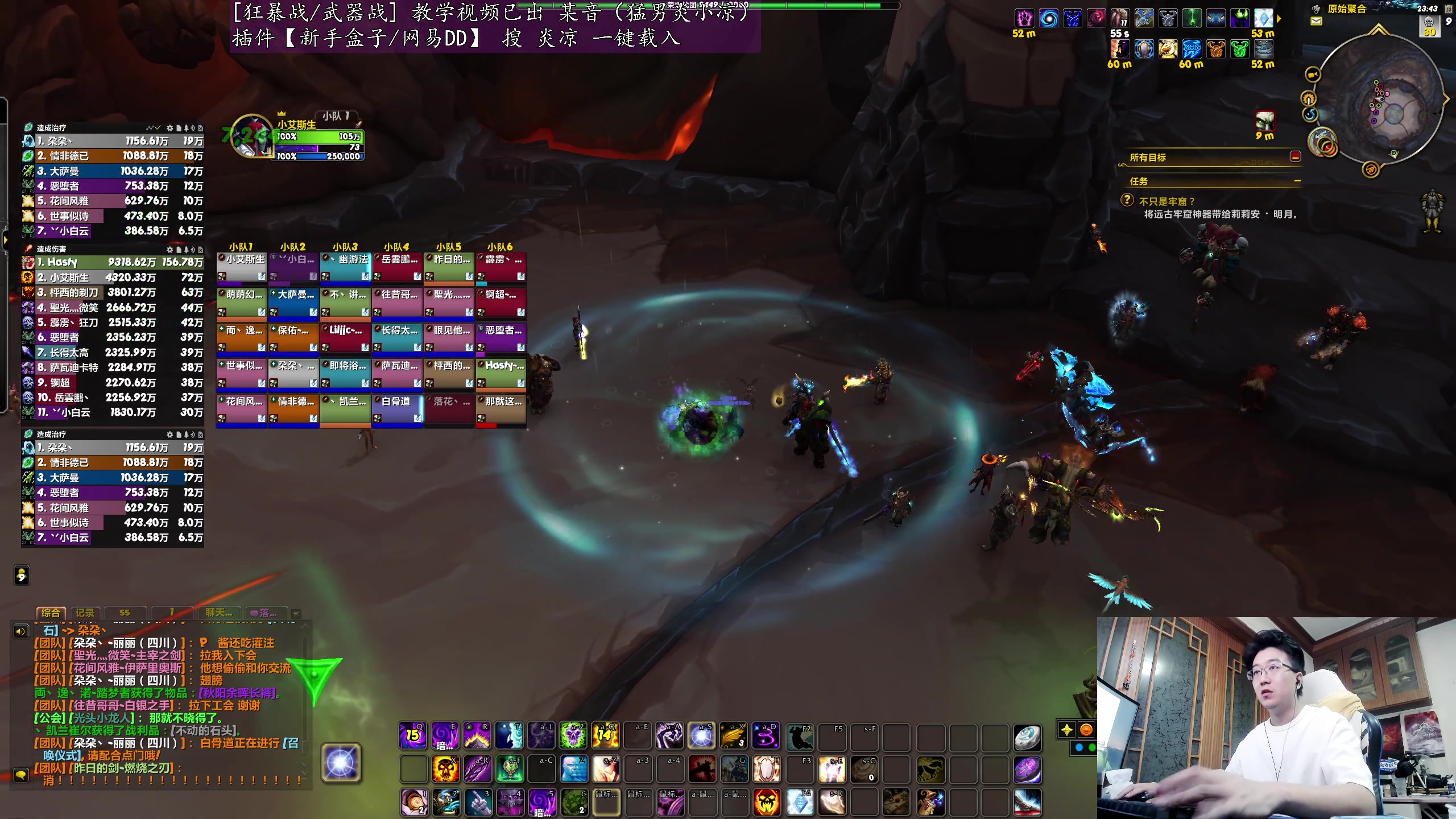 【2024-08-13 23点场】炎凉大宝宝：三倍 你好你好你好