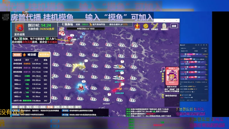 【2024-08-14 22点场】冲酱ccc：去新疆比赛请假一周随缘播！