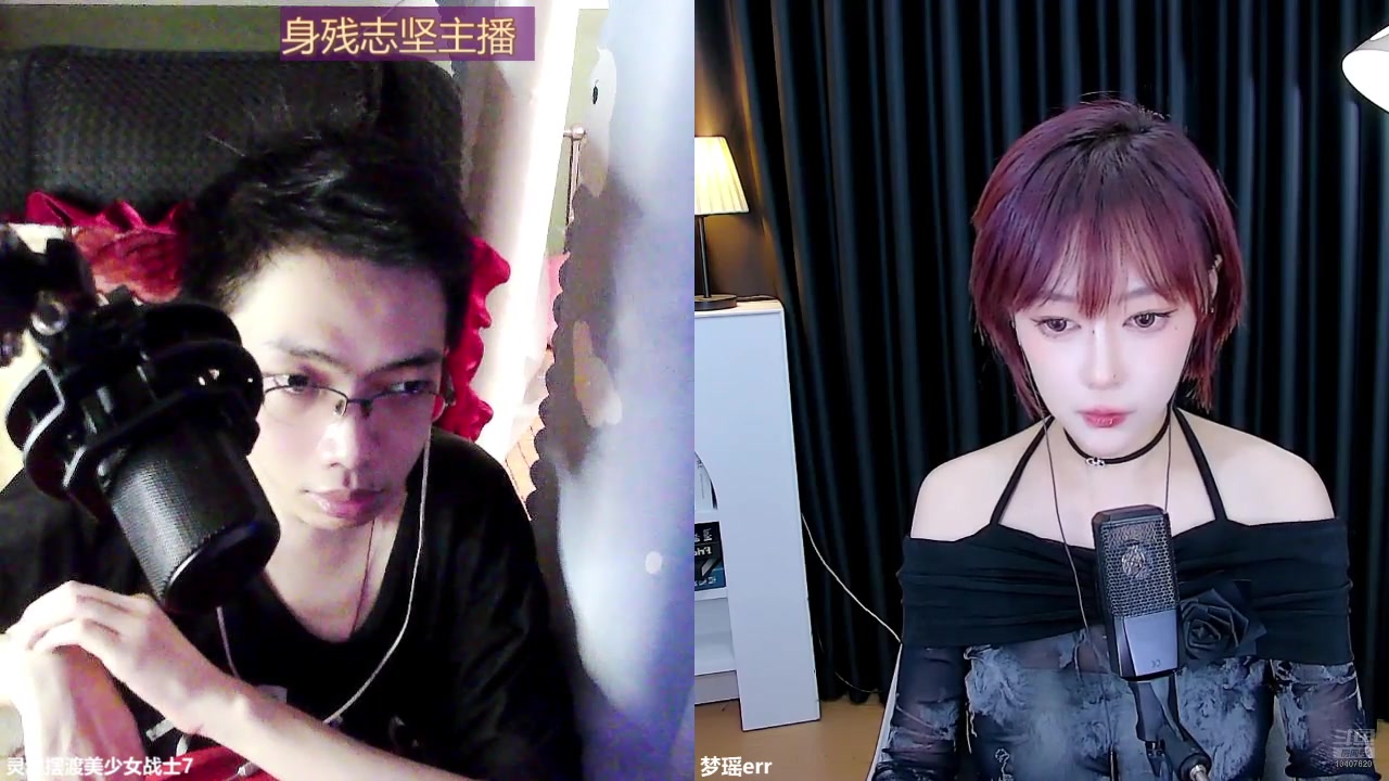 【2024-08-09 16点场】灵魂摆渡美少女战士7：身残志坚主播的每日历险记