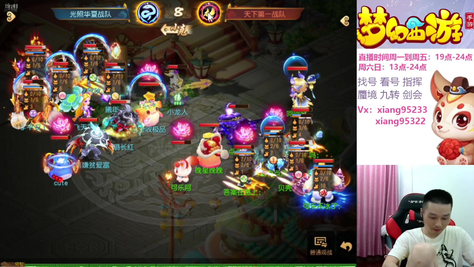 【2024-08-14 19点场】项95：永不摆烂的项前冲