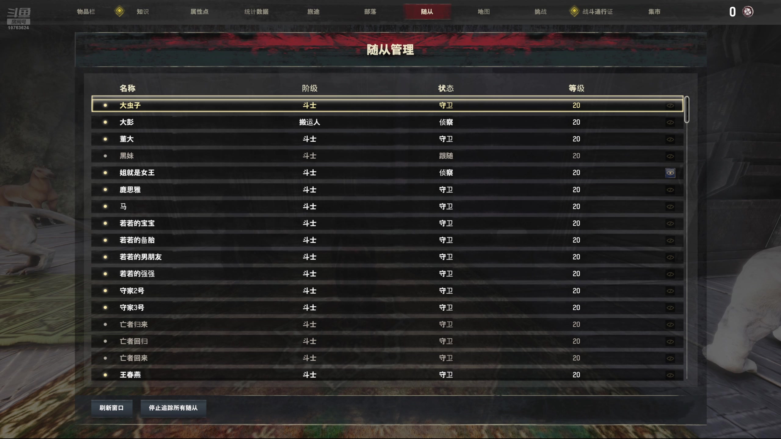 【2024-08-13 22点场】膝盖是个倒霉蛋：继续玩会儿柯南啦~波波