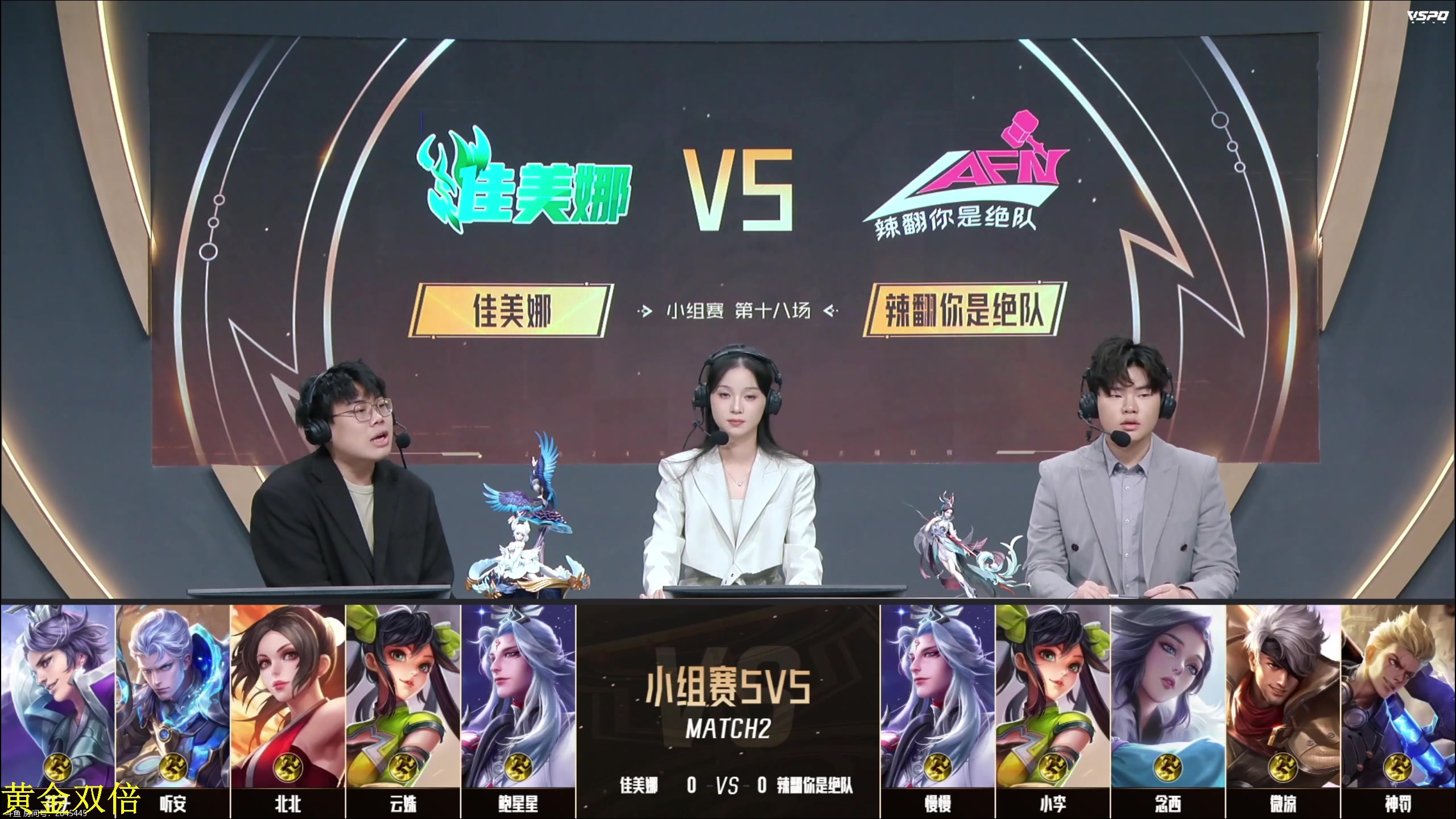 【2024-08-14 18点场】DL丶拖米：EDGM VS WB！~~~