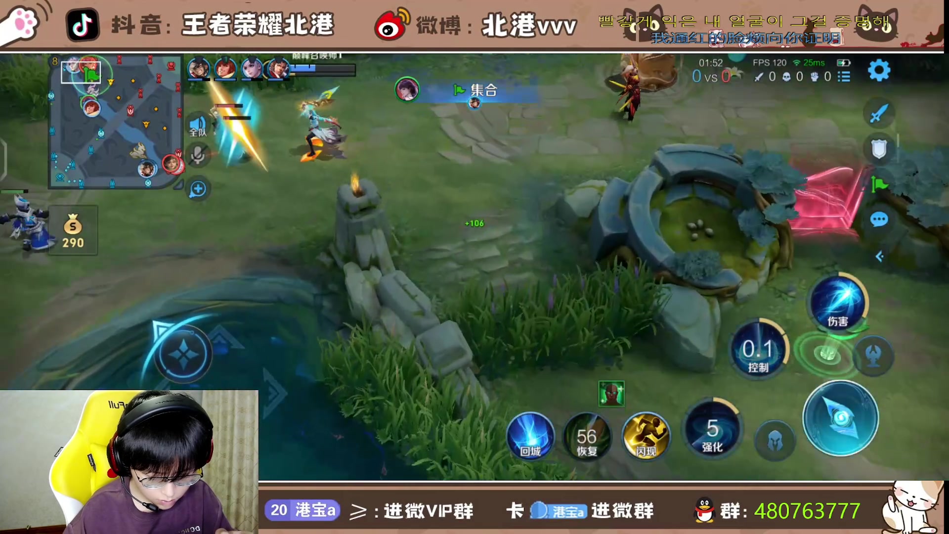 【2024-8-13 22点场】北港ovo:晚上好！！ 10267847