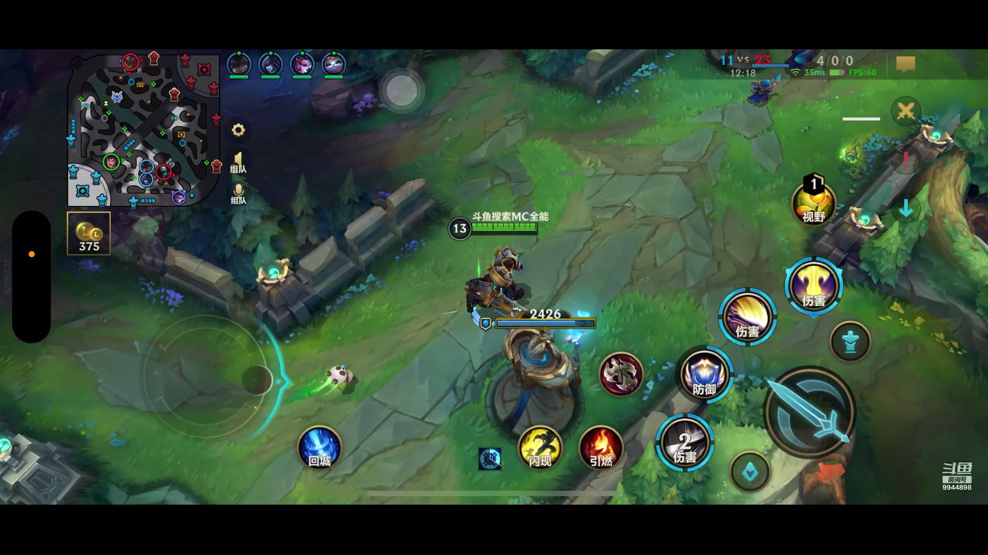 【2024-8-14 13点场】主播MC全能:王者荣耀全能选手17王者印记