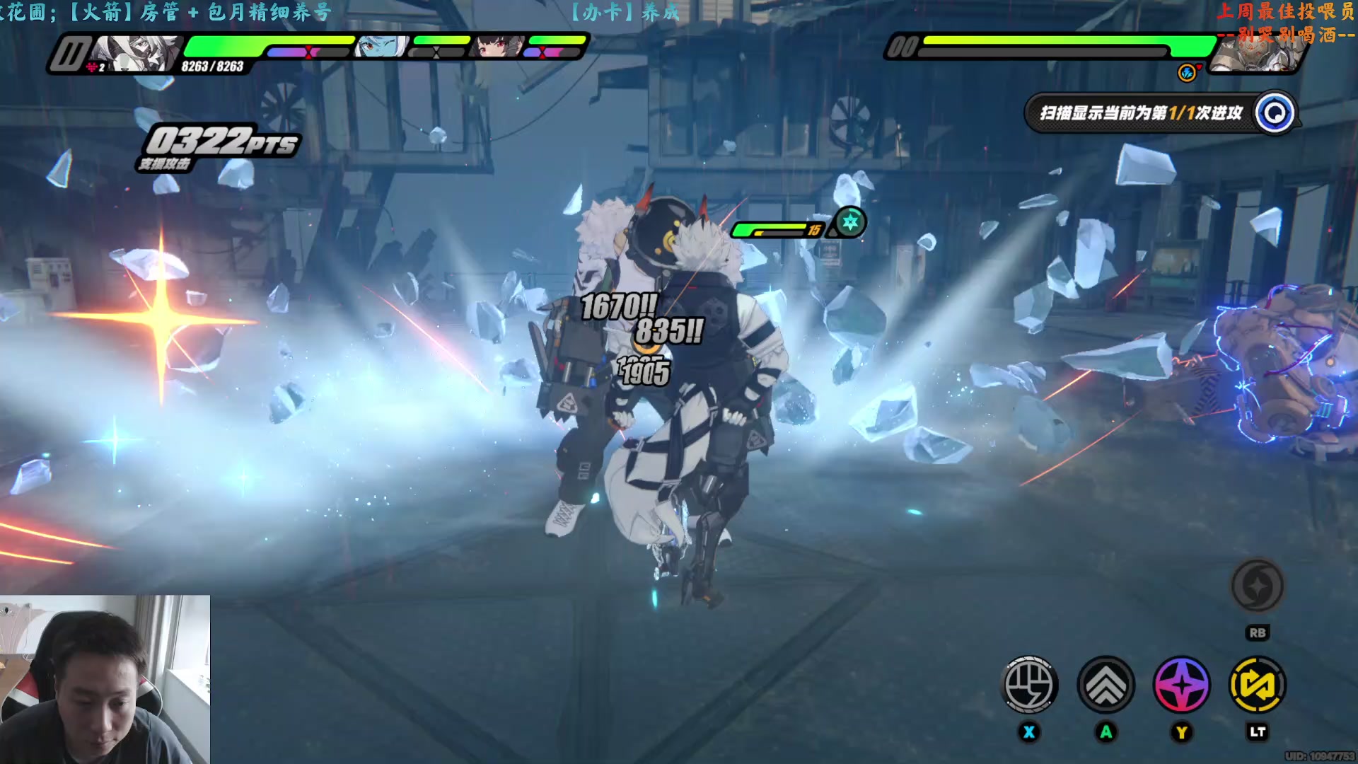 【2024-08-14 15点场】血墨丶：【墨哥】来这儿开心就好！