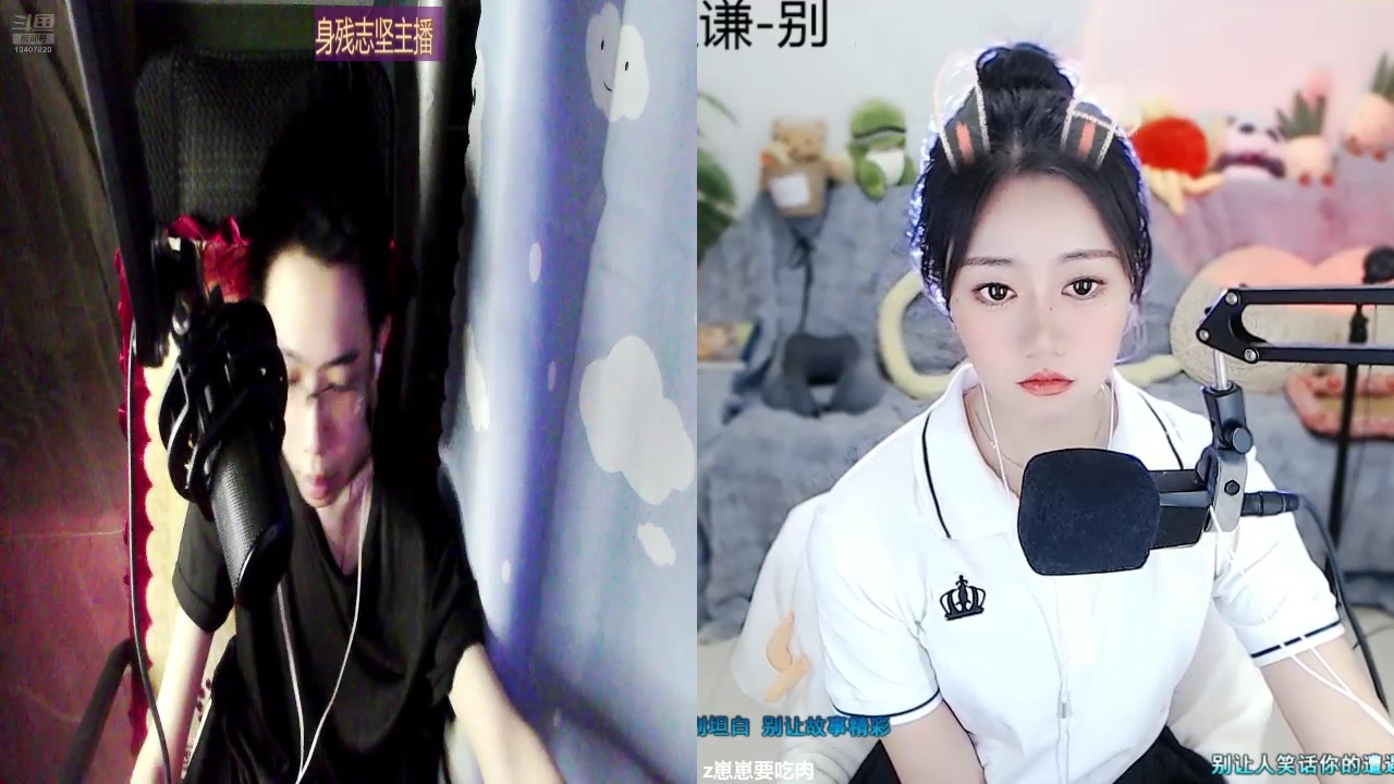 【2024-08-12 00点场】灵魂摆渡美少女战士7：身残志坚主播的每日历险记