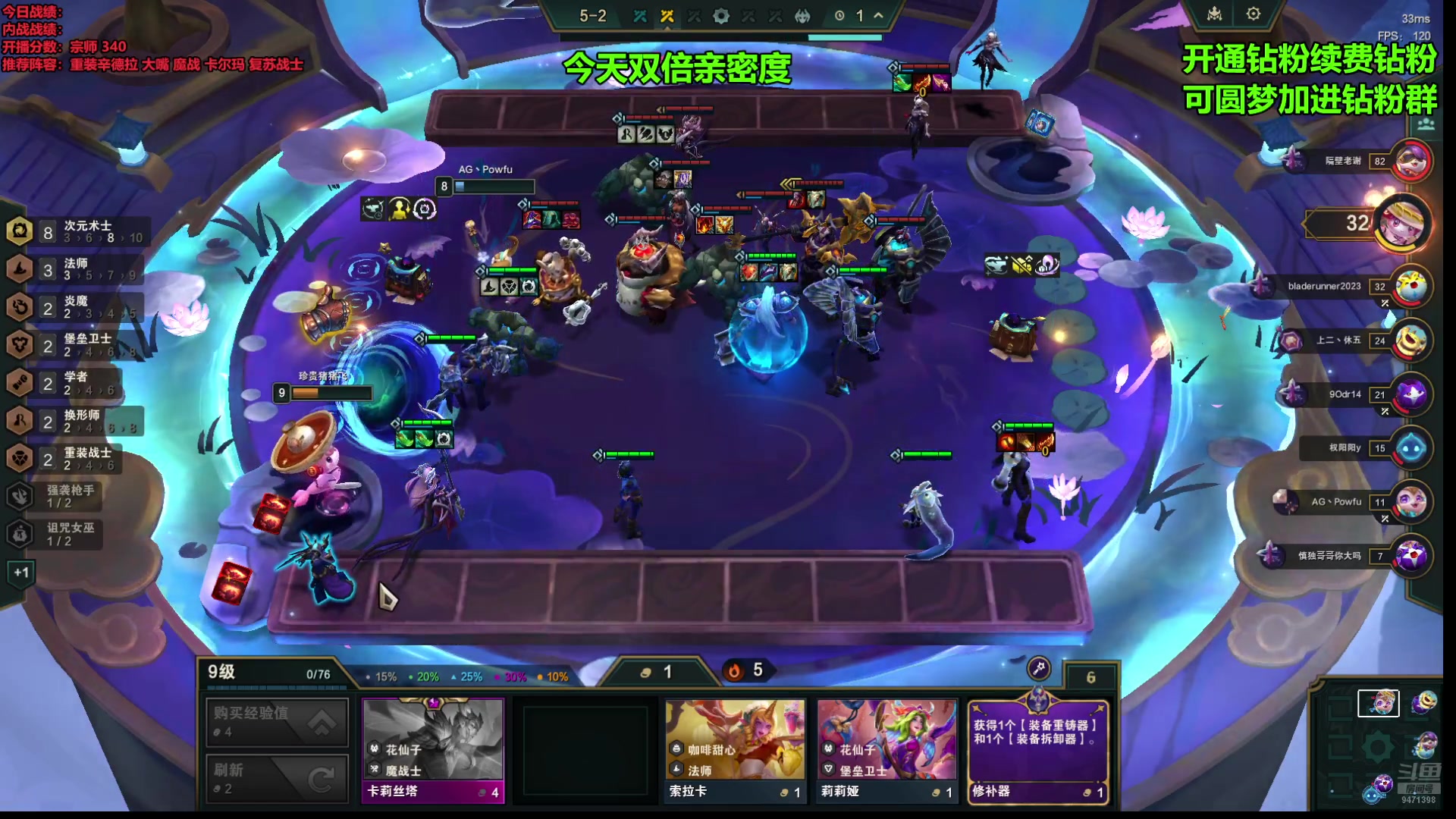 【2024-08-14 01点场】NB丶小飞：稳定上分突破千分