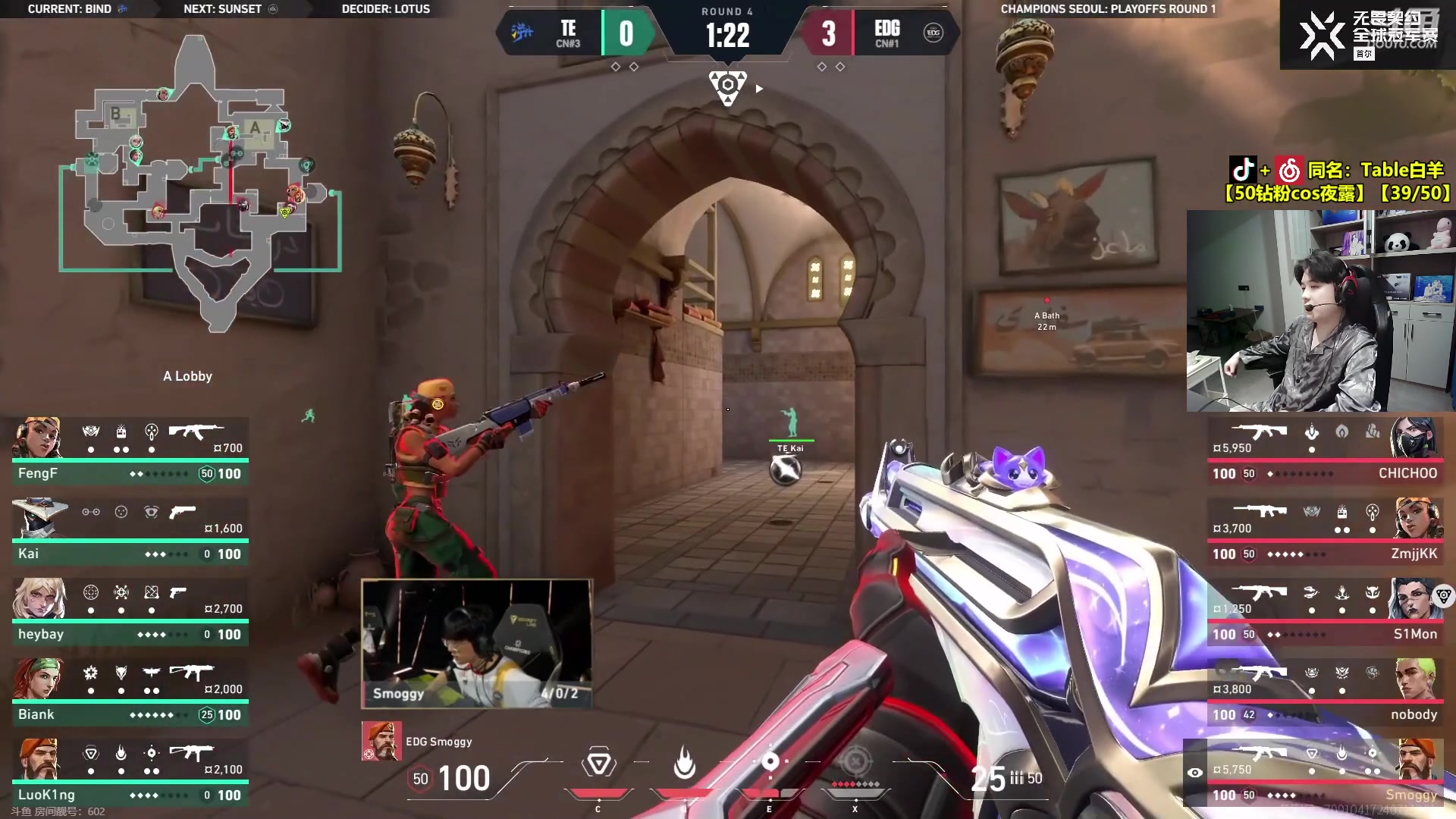 【2024-08-14 17点场】Table白羊：【羊式解说】EDG-TE 黄金双倍！