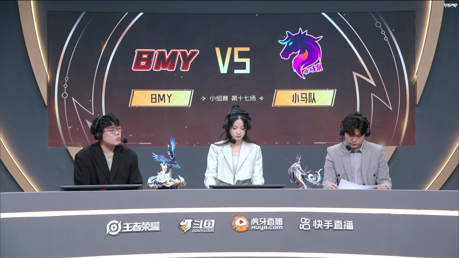 【2024-08-14 16点场】BLUE呀丶：对战小马队加油！！