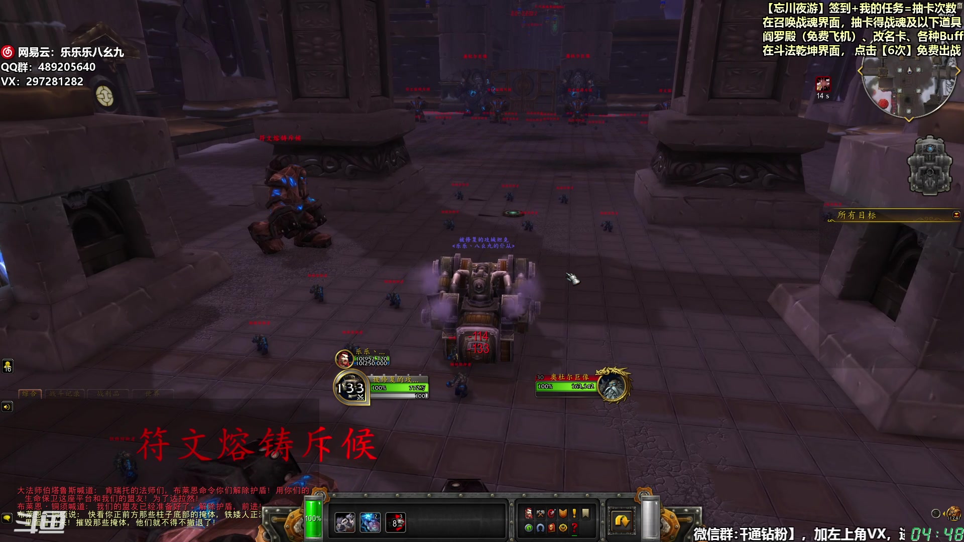 【2024-08-14 04点场】乐乐乐八幺九：【樂】失眠伴侣，414194