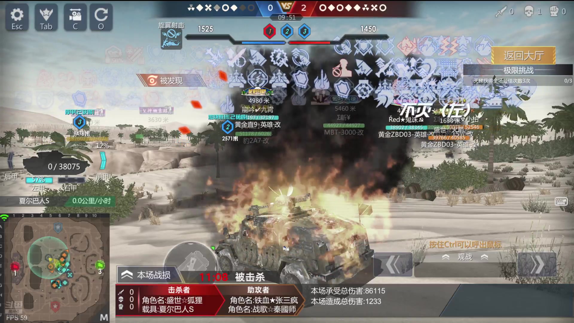 【2024-08-10 00点场】神怒布雷多：神怒布雷多的直播间