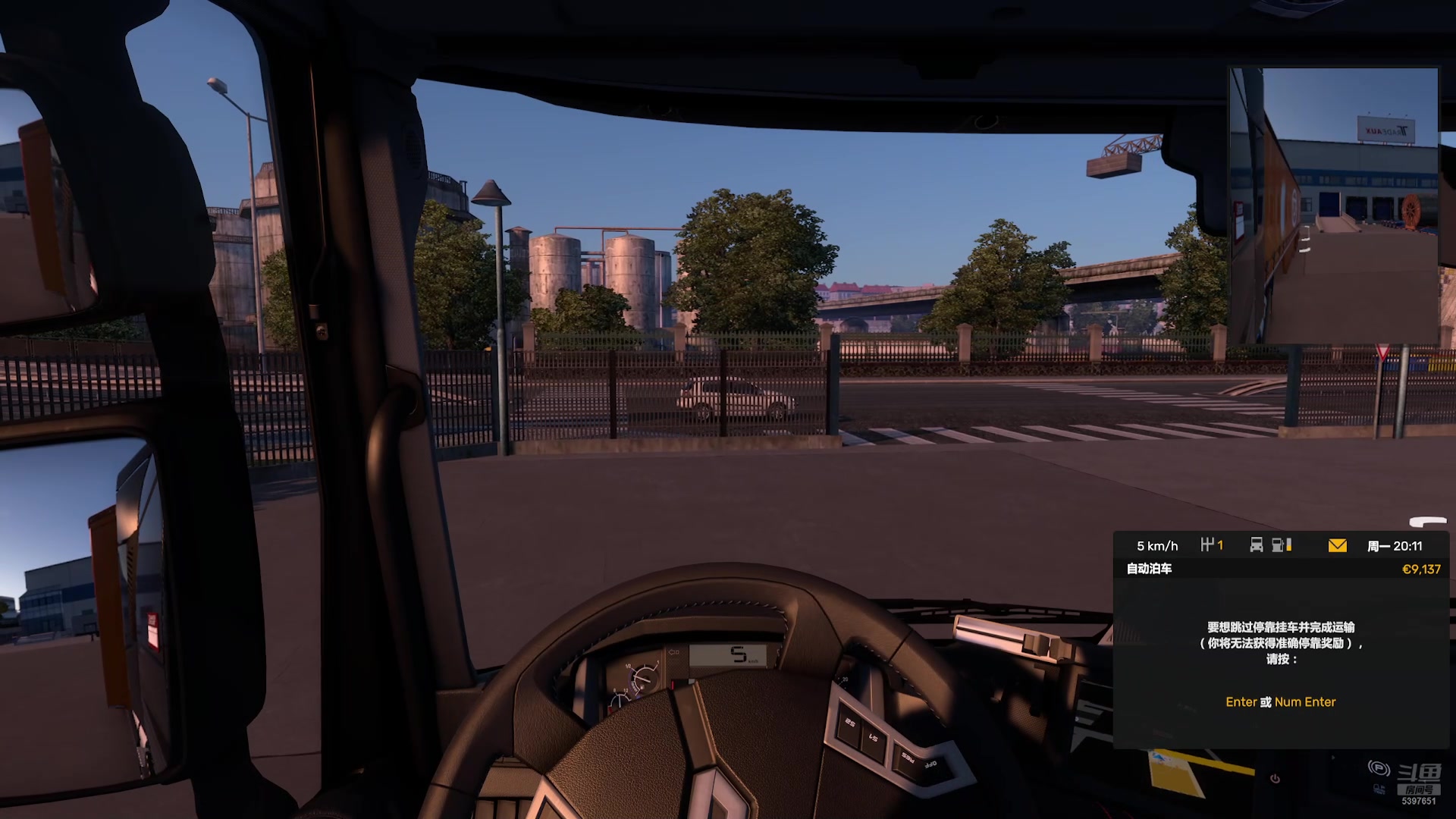 【2024-08-13 01点场】爱吃红糖2333：欧洲快递 5397651