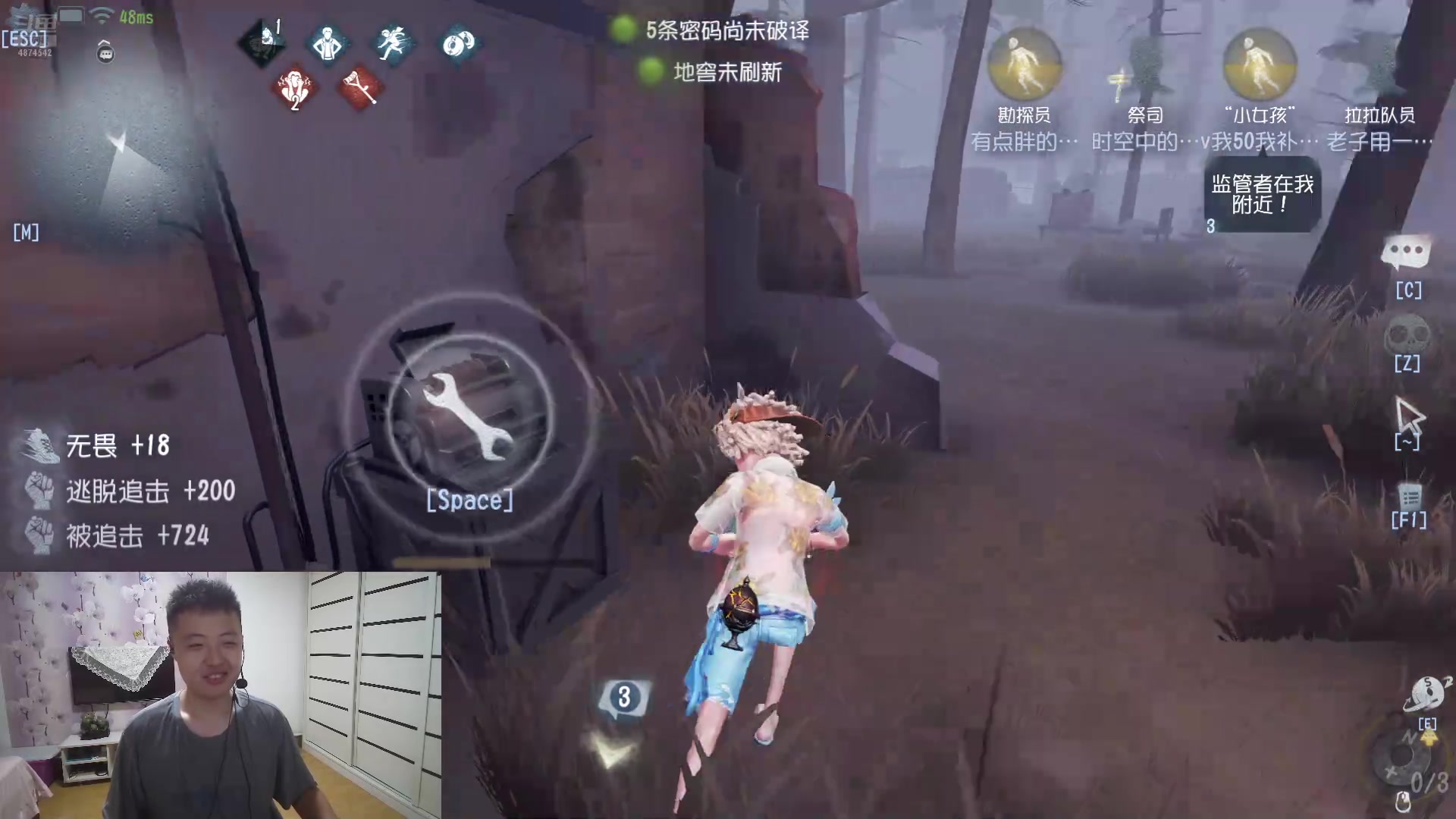 【2024-08-14 19点场】帅帅的汪团：有点胖的汪团