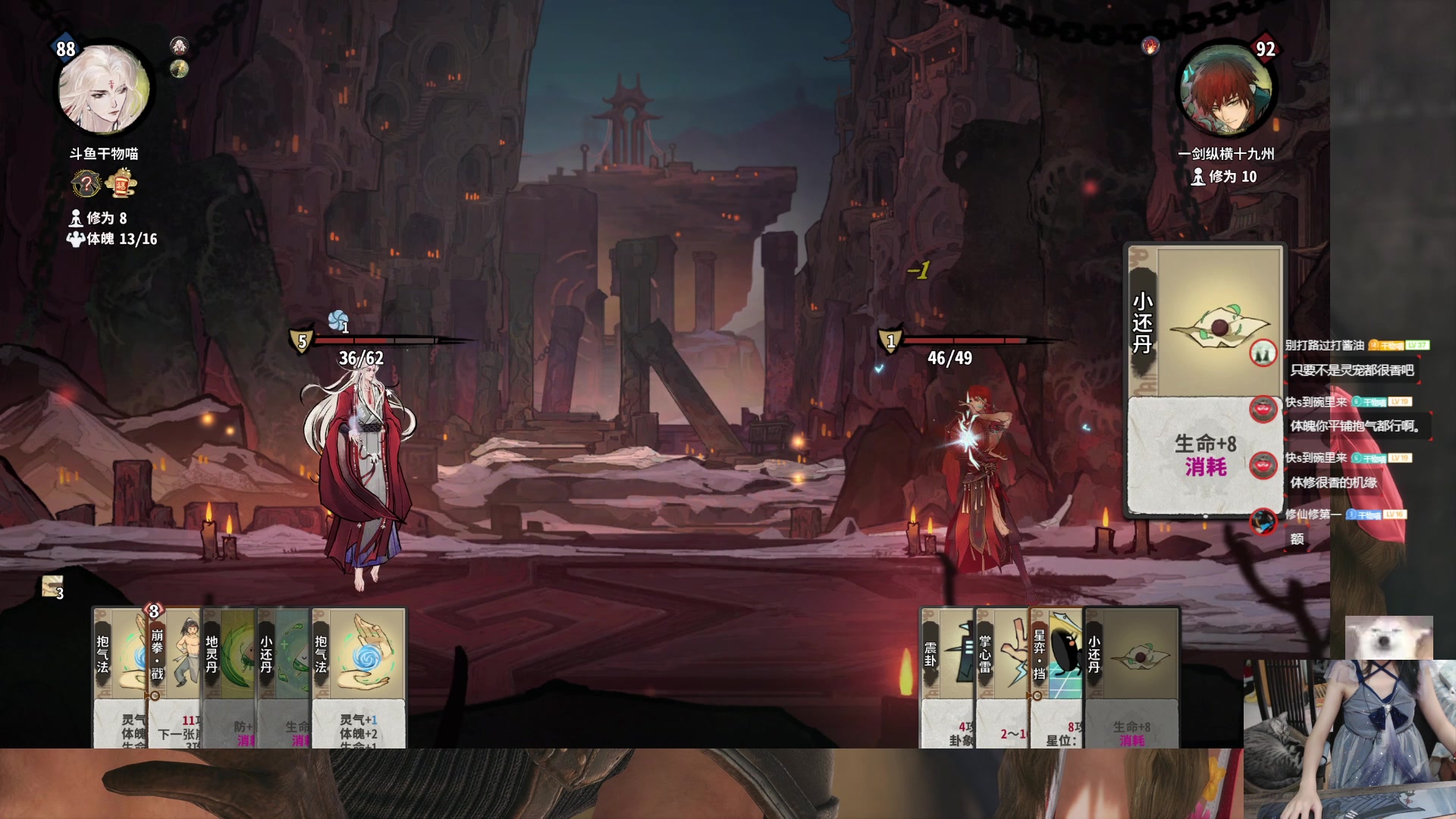 【2024-08-13 21点场】丶干物喵：干物喵❤关爱咸鱼少女