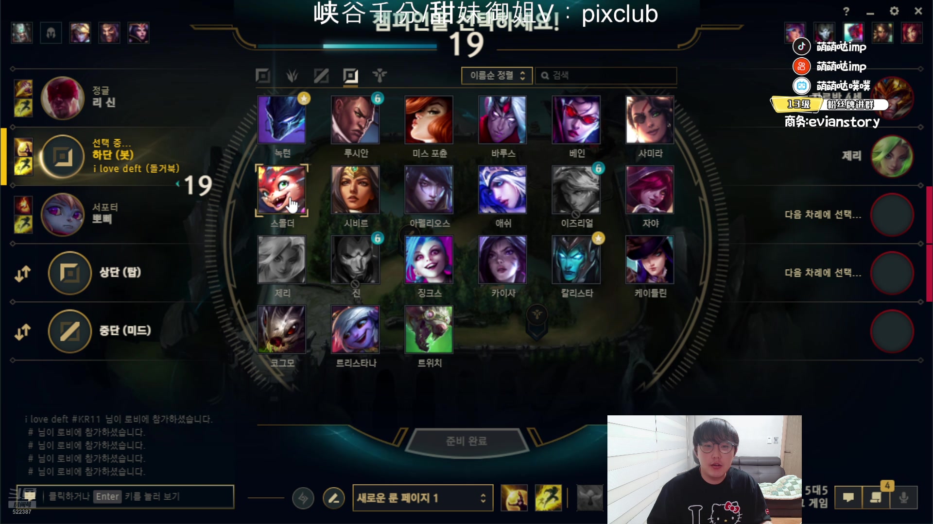 【2024-08-14 18点场】impOUO：来了捏捏捏捏.