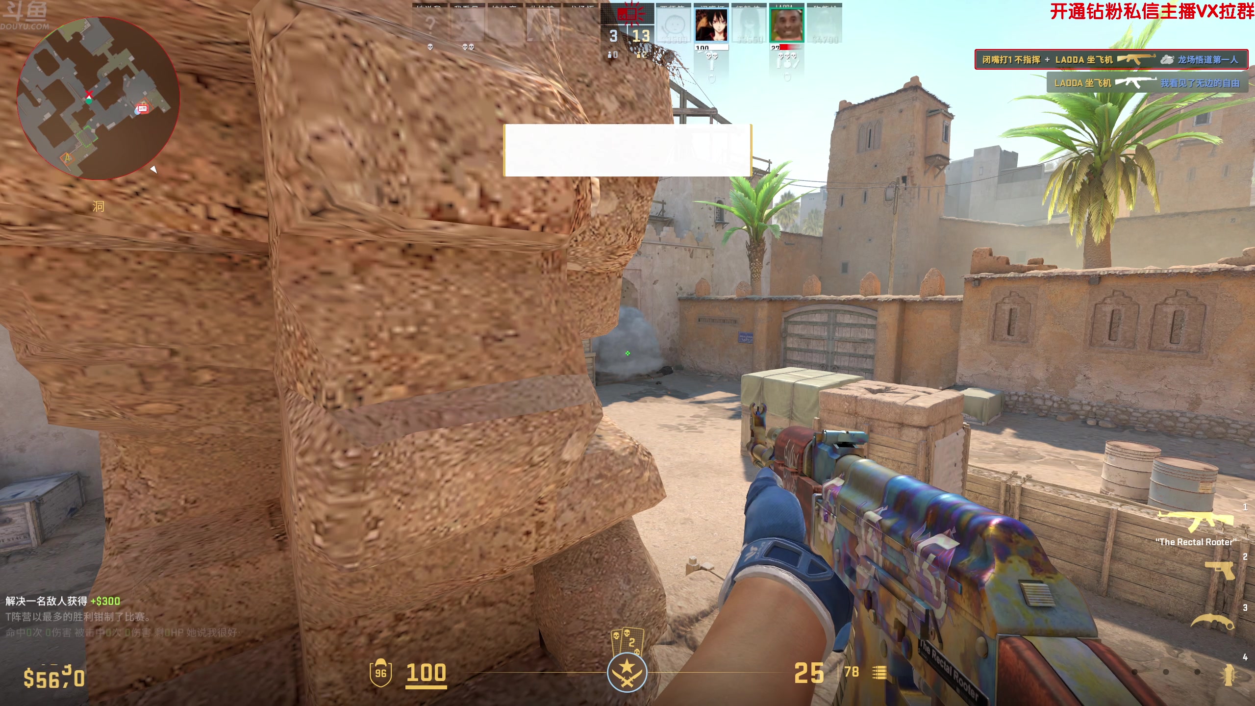 【2024-08-14 13点场】谢彬DD：喂,在吗?进来看Show了.