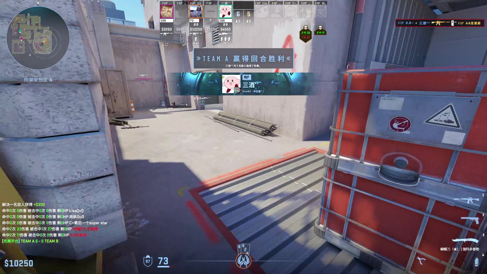 【2024-08-14 21点场】刘嘉俊Sylar1：【双倍】拿出你的百分之百！762484